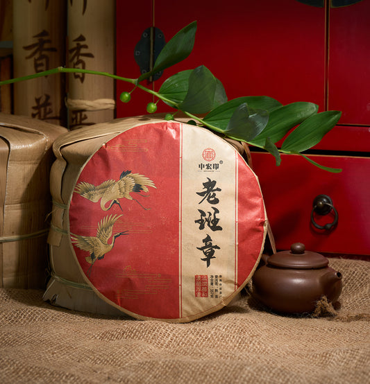ZhongHong Shu Puerh, 2018- Spring, 367g