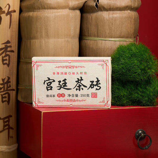 Gong Ting Shu Puerh, 2018, 250g