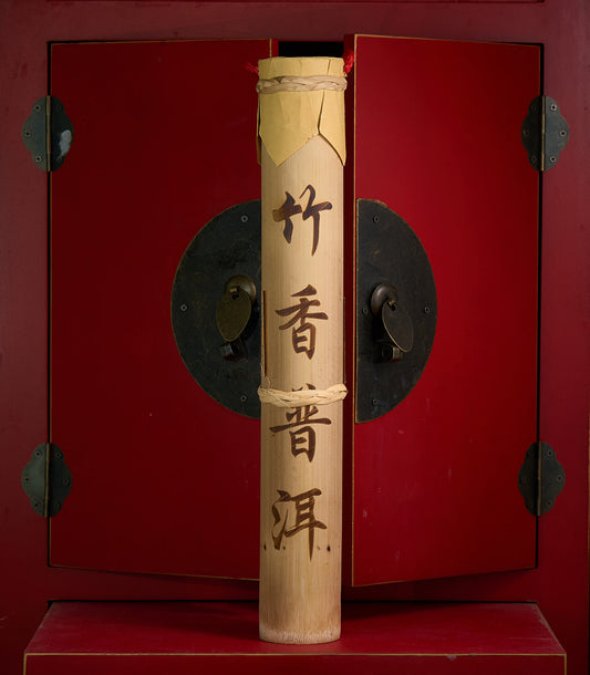 Bamboo- Wrapped Aged Shu Pu-erh 500g