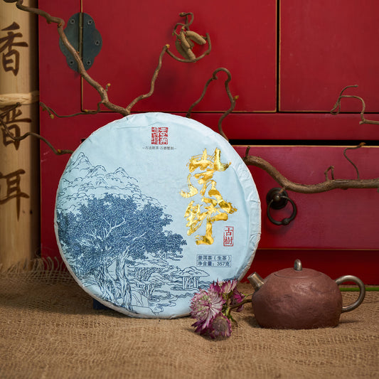 Yi Wu Muntain Shen Puerh, 2020, 357.gr