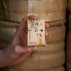 Osmanthus Black Tea Biscuit 9*7g